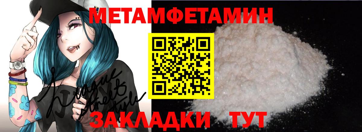 Касимов  АМФЕТАМИН  Вход с VPN  АМФЕТАМИН 97% 