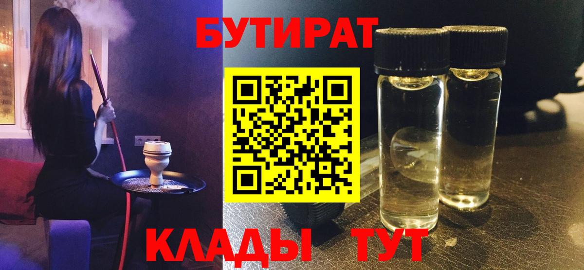 ГАШИШ  Бошки Шишки  МЕФ кристаллы  ЭКСТАЗИ  Метамфетамин  Касимов  COCAIN  Гашиш  Вход с VPN 