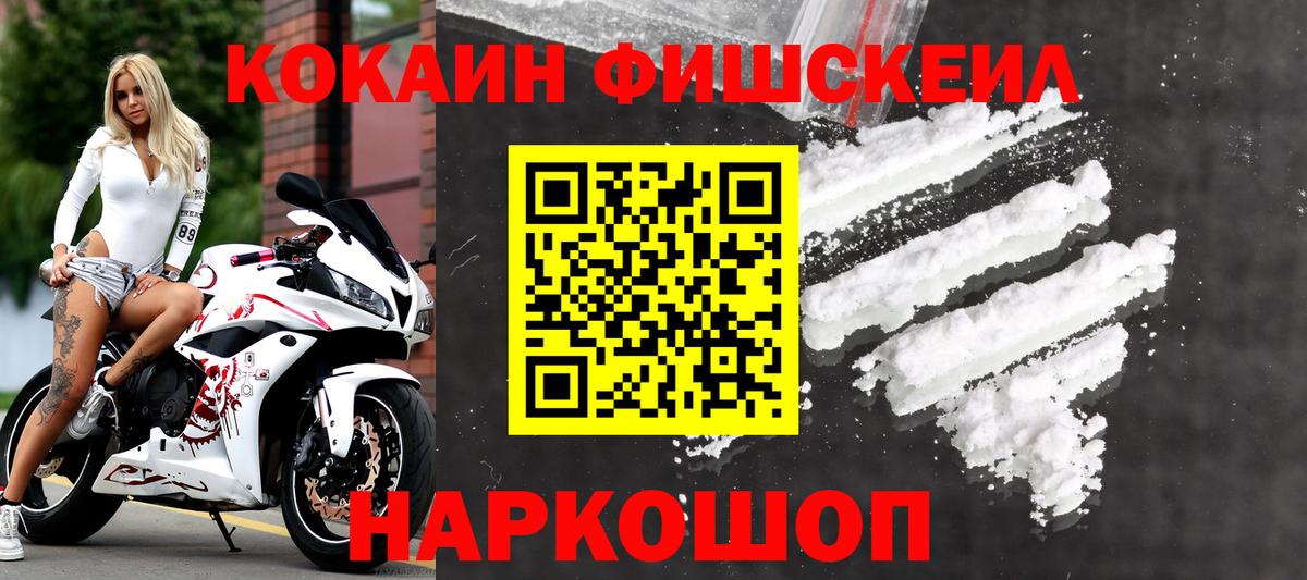 Cocaine  что такое   Cocaine 99%  Вход с VPN  Касимов  COCAIN Боливия 