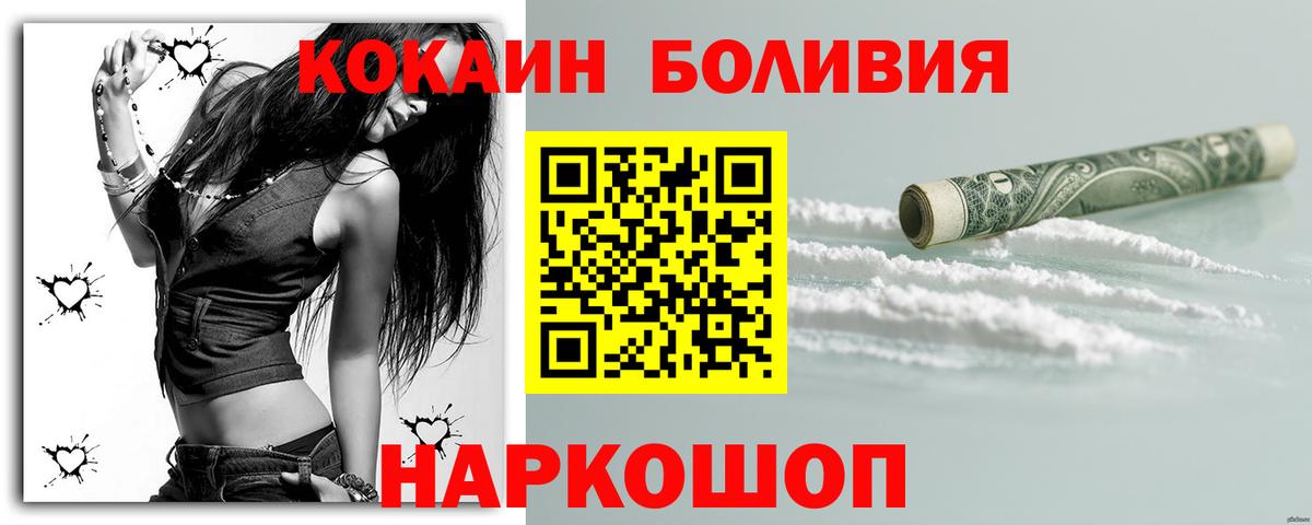 КОКАИН FishScale Касимов