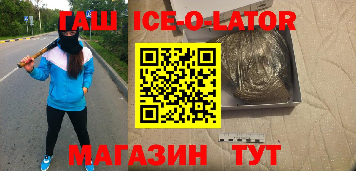 даркнет сайт  Вход с VPN  Касимов  ГАШИШ 40% ТГК 