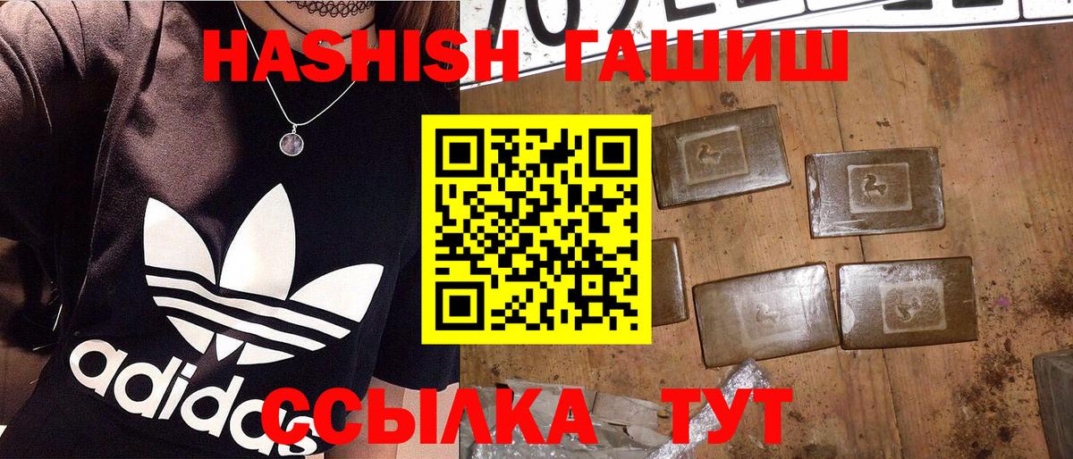 Гашиш Premium Касимов