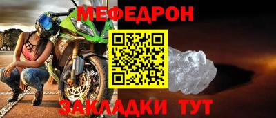 кокаин премиум Краснодар