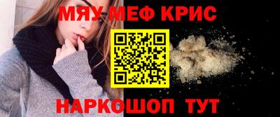 кокаин премиум Краснодар