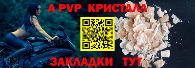 метамфетамин Коммунар