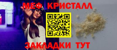 эйфоретик Краснокаменск