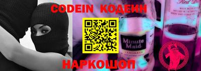 скорость Конаково