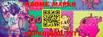 кокаин премиум Краснодар
