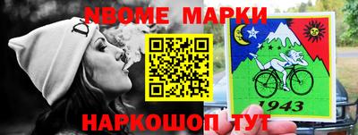 метамфетамин Коммунар
