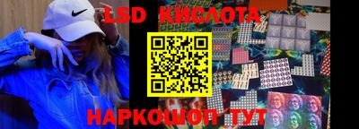 кокаин премиум Краснодар