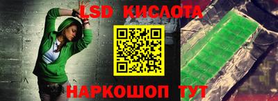 эйфоретик Краснокаменск