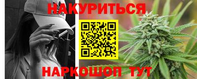 кокаин премиум Краснодар