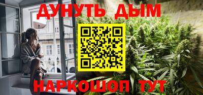 кокаин премиум Краснодар