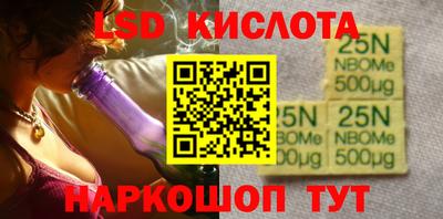 apvp Краснознаменск