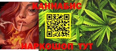 мефедрон VHQ Комсомольск-на-Амуре