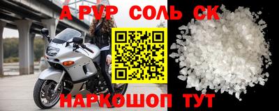 метамфетамин Коммунар