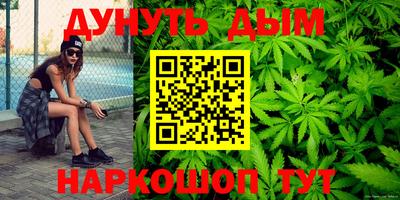 кокаин премиум Краснодар