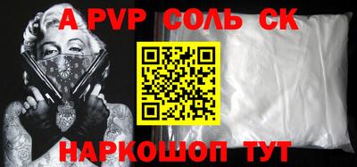 метамфетамин Коммунар