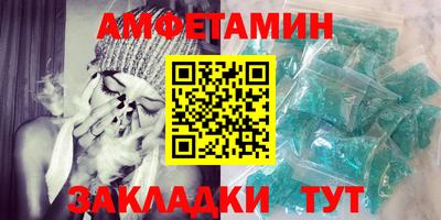 метамфетамин Коммунар