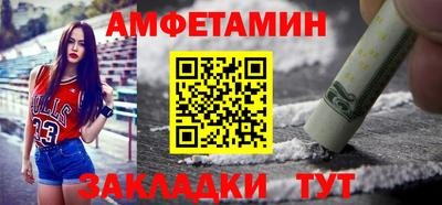 мефедрон VHQ Комсомольск-на-Амуре