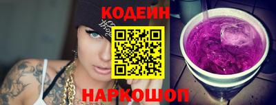 эйфоретик Краснокаменск