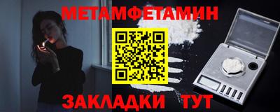 эйфоретик Краснокаменск