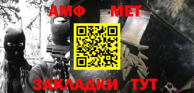мефедрон VHQ Комсомольск-на-Амуре