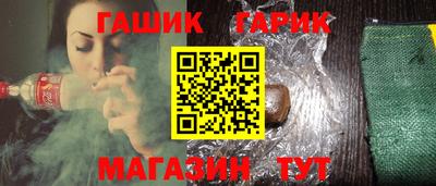 мефедрон VHQ Комсомольск-на-Амуре