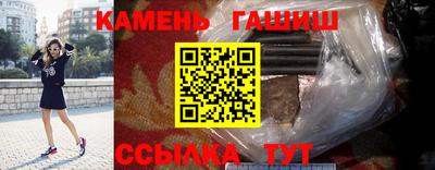 эйфоретик Краснокаменск
