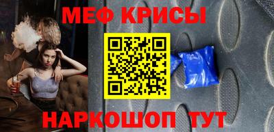 кокаин премиум Краснодар