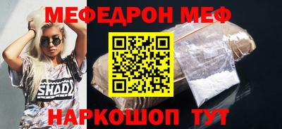 эйфоретик Краснокаменск