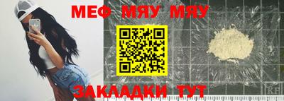 эйфоретик Краснокаменск