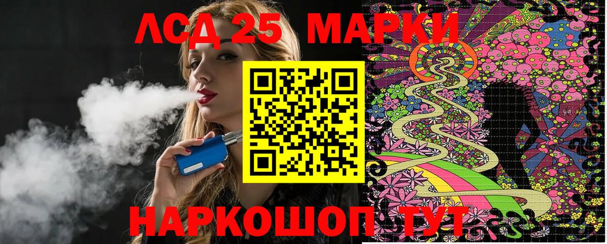 Касимов  Марки N-bome 1,5мг  Вход с VPN 