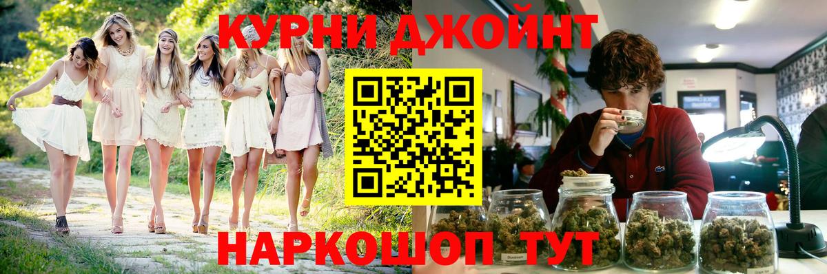 МАРИХУАНА индика  Вход с VPN  Конопля план  Касимов 