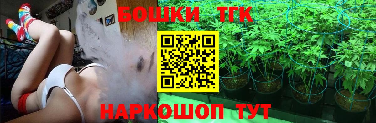 Марихуана VHQ Касимов